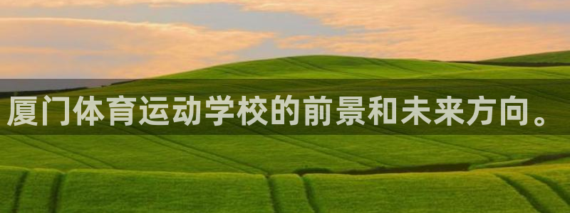 意昂体育用品