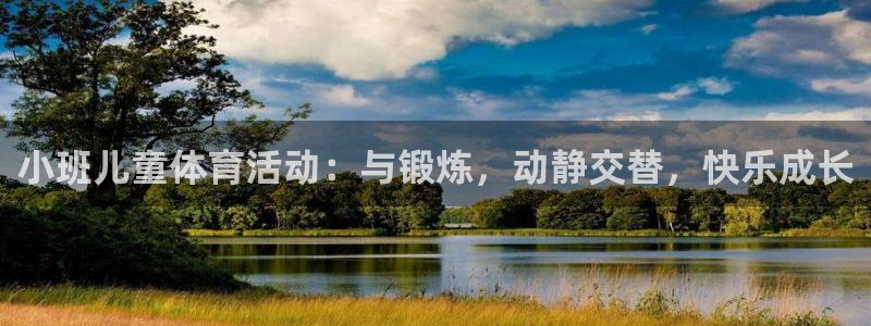 意昂f凯捷平台在线注册