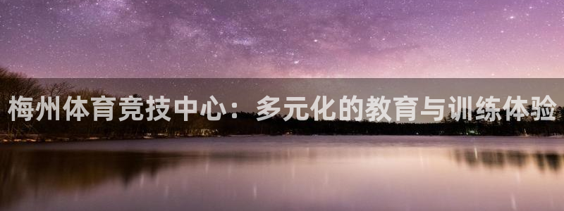 意昂体育注册平台