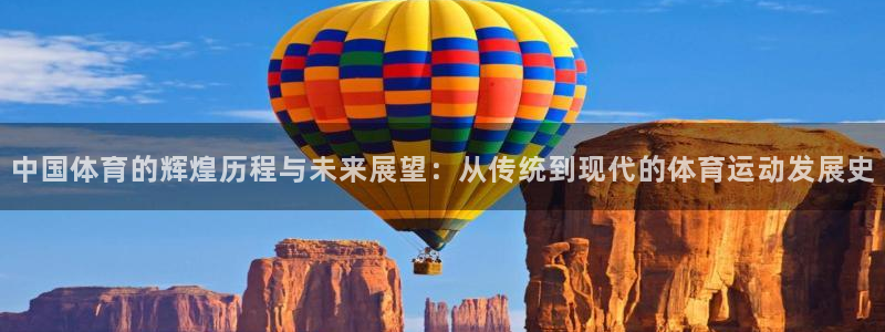 意昂体育平台总代理