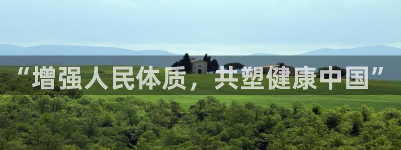 意昂4