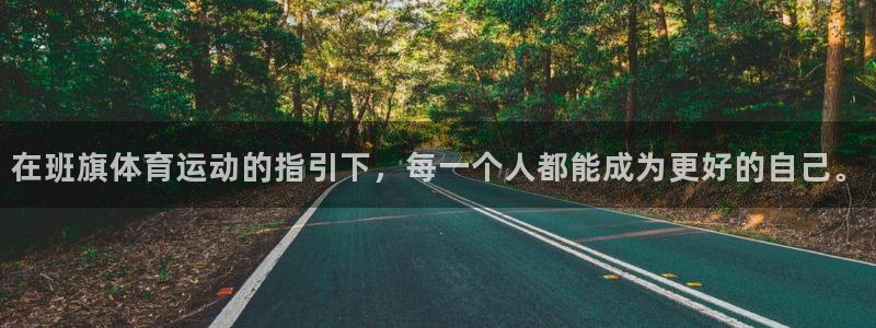意昂4代理