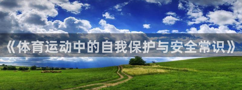意昂2体育登录入口