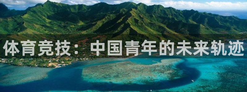 意昂体育官网
