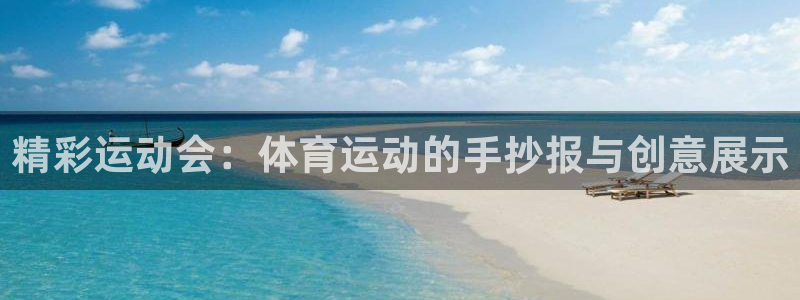意昂集团官网