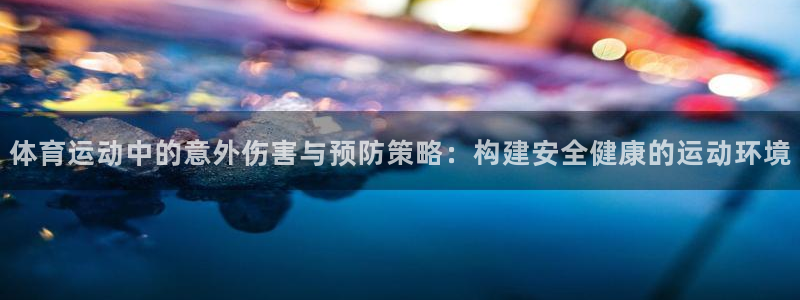 意昂集团
