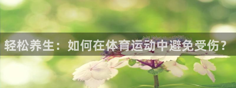 意昂凯捷注册