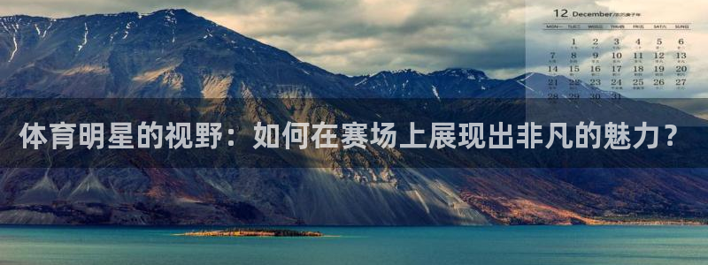 意昂体育凯捷平台代理