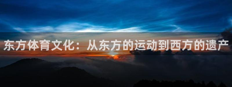 意昂体育凯捷登陆