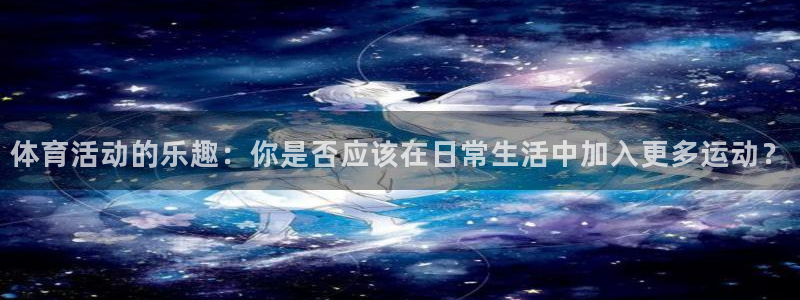 意昂体育合法嘛