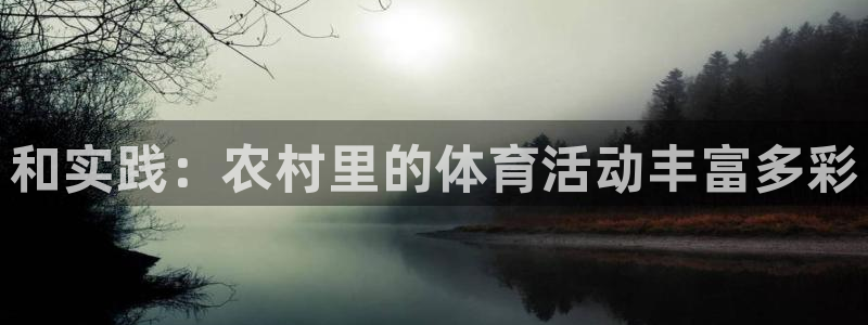意昂平台注册入口