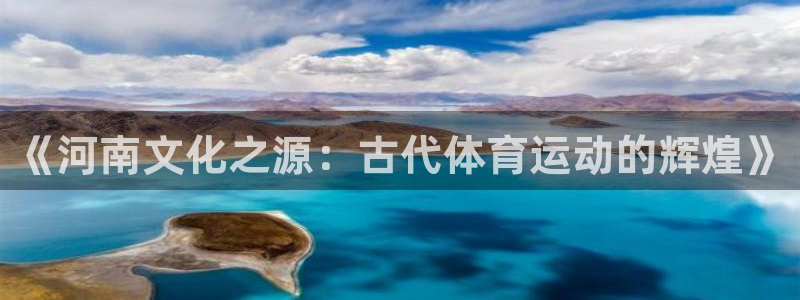 意昂4登录