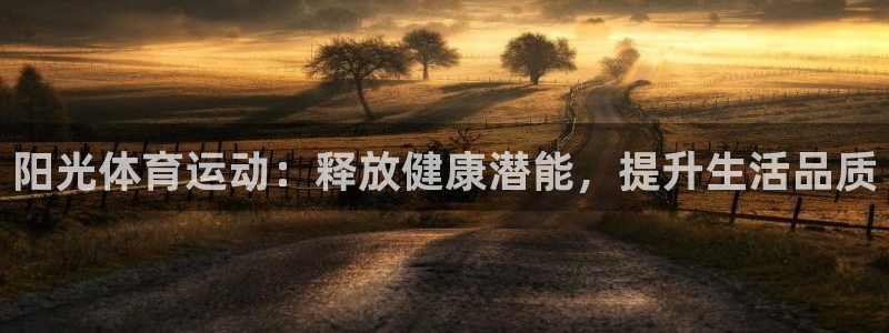 意昂体育免费注册入口