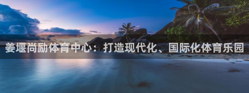 意昂体育官网注册