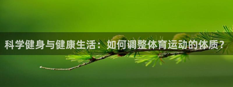 意昂3代理