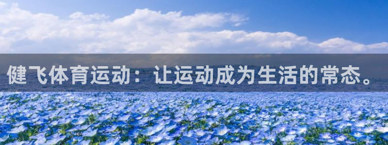 意昂集团