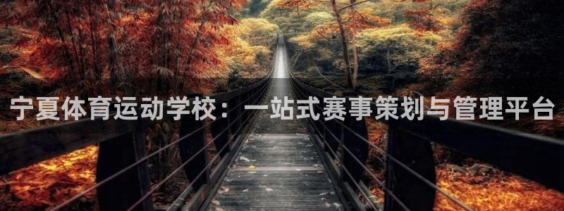 意昂4平台注册