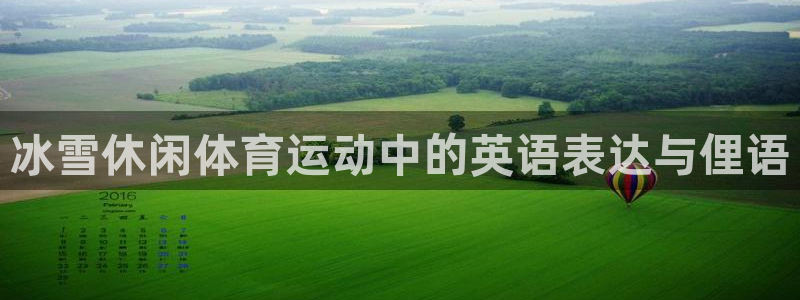 意昂4