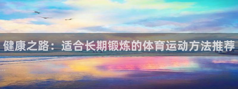 意昂体育在线注册