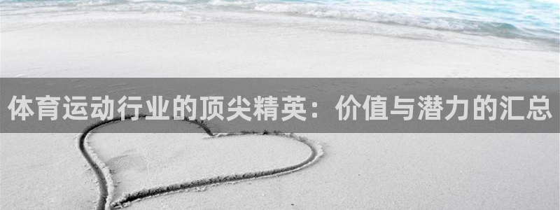 意昂体育4