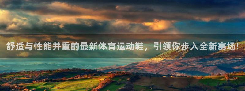 福建意昂机电股份公司