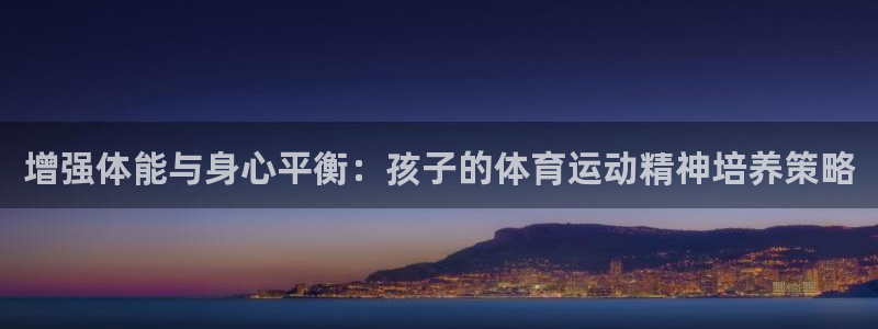 意昂2登录入口