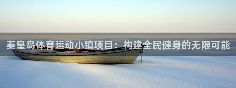 意昂体育凯捷代理注册