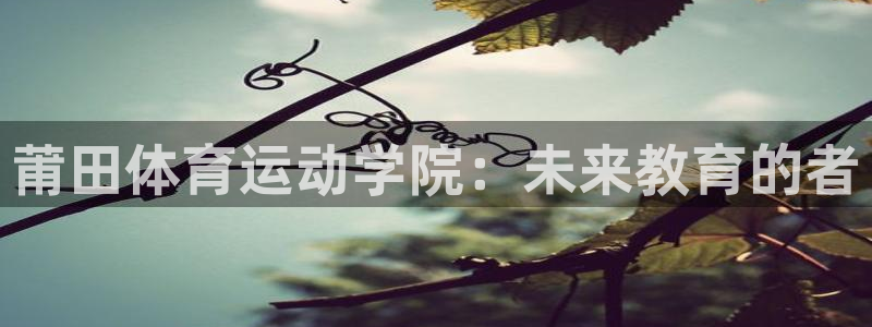 意昂2注册